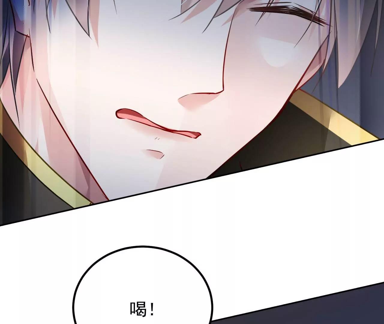 第43话 陷入幻境(1/2)-第44话