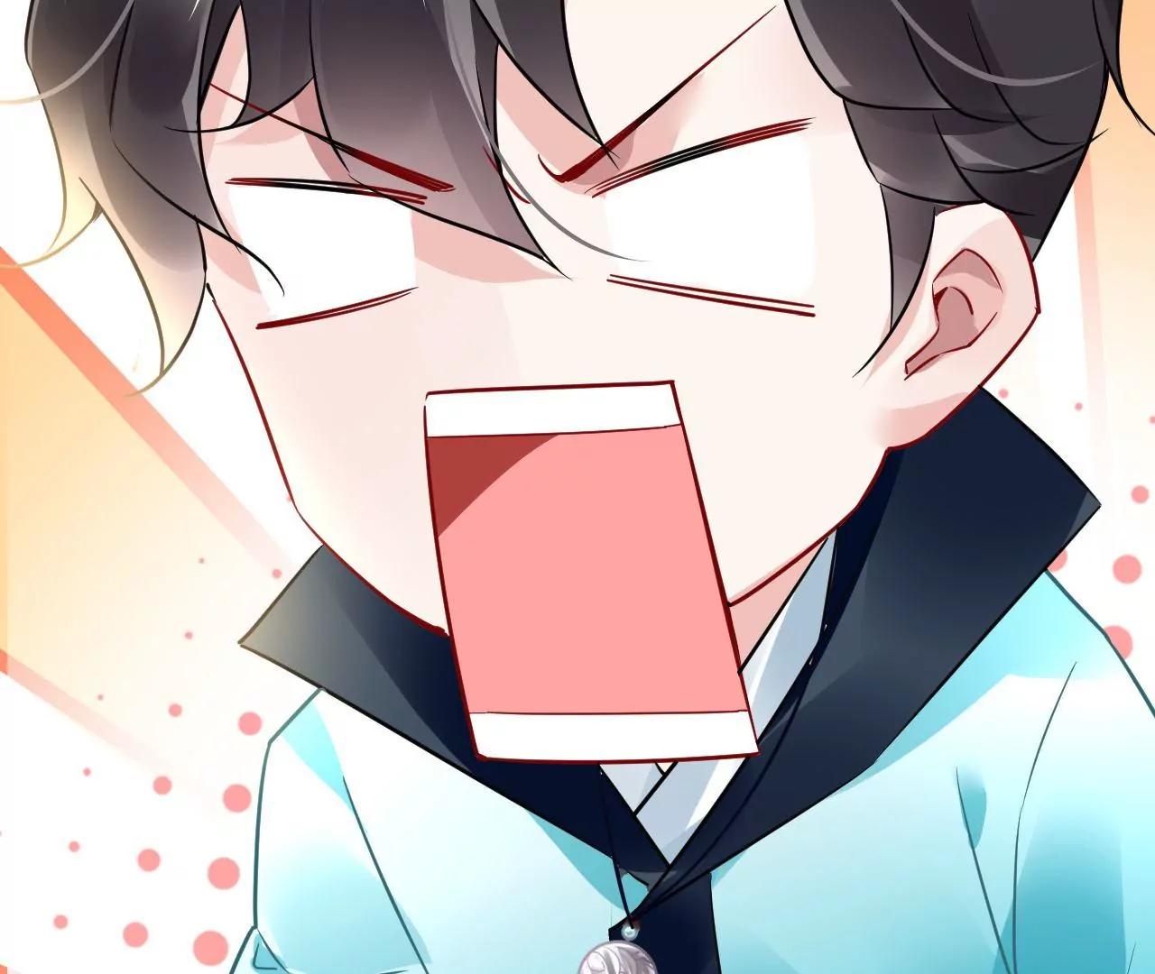 第45话 大闹北宫(1/2)-第46话