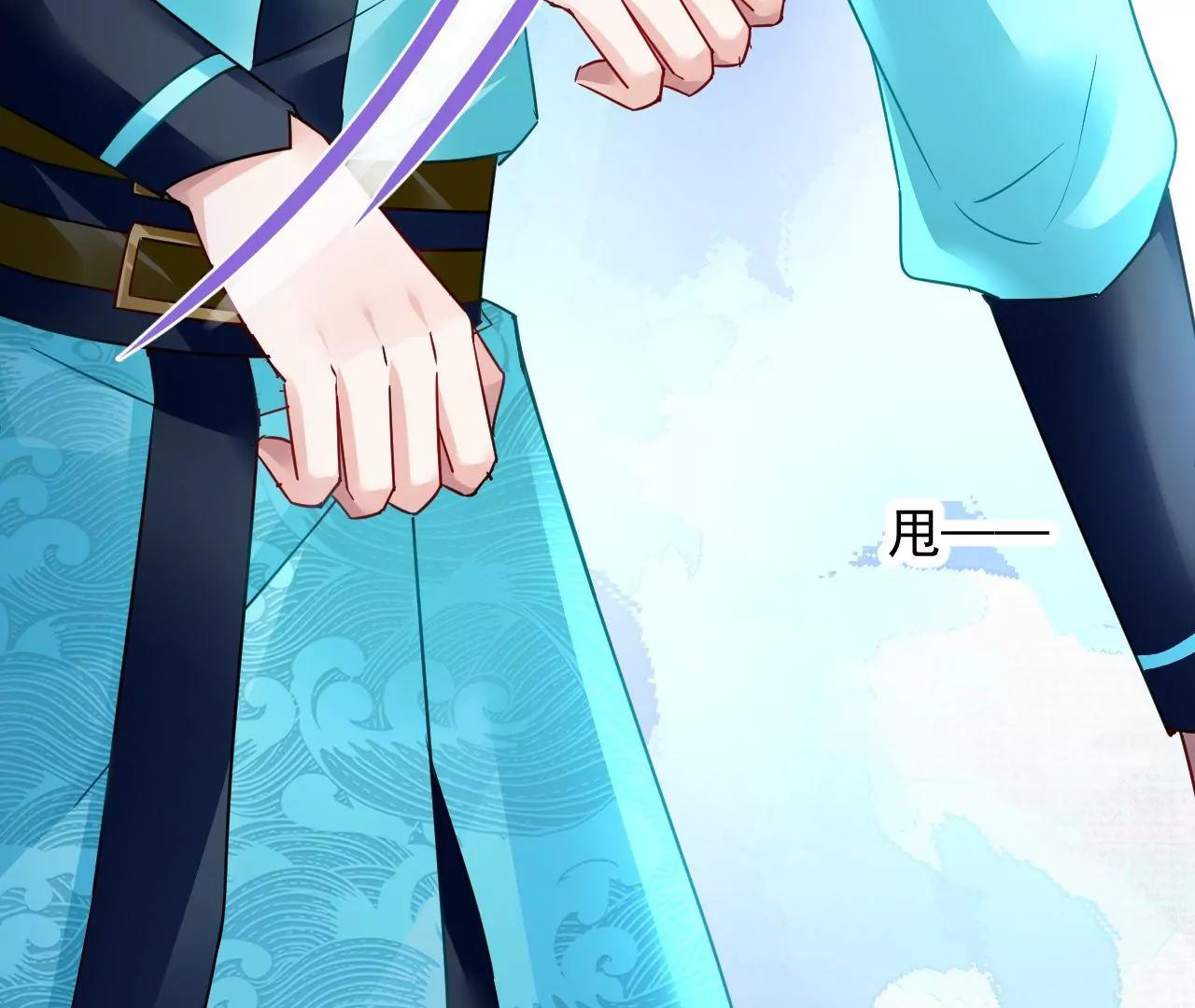 第47话 再陷幻境？？(1/2)-第48话