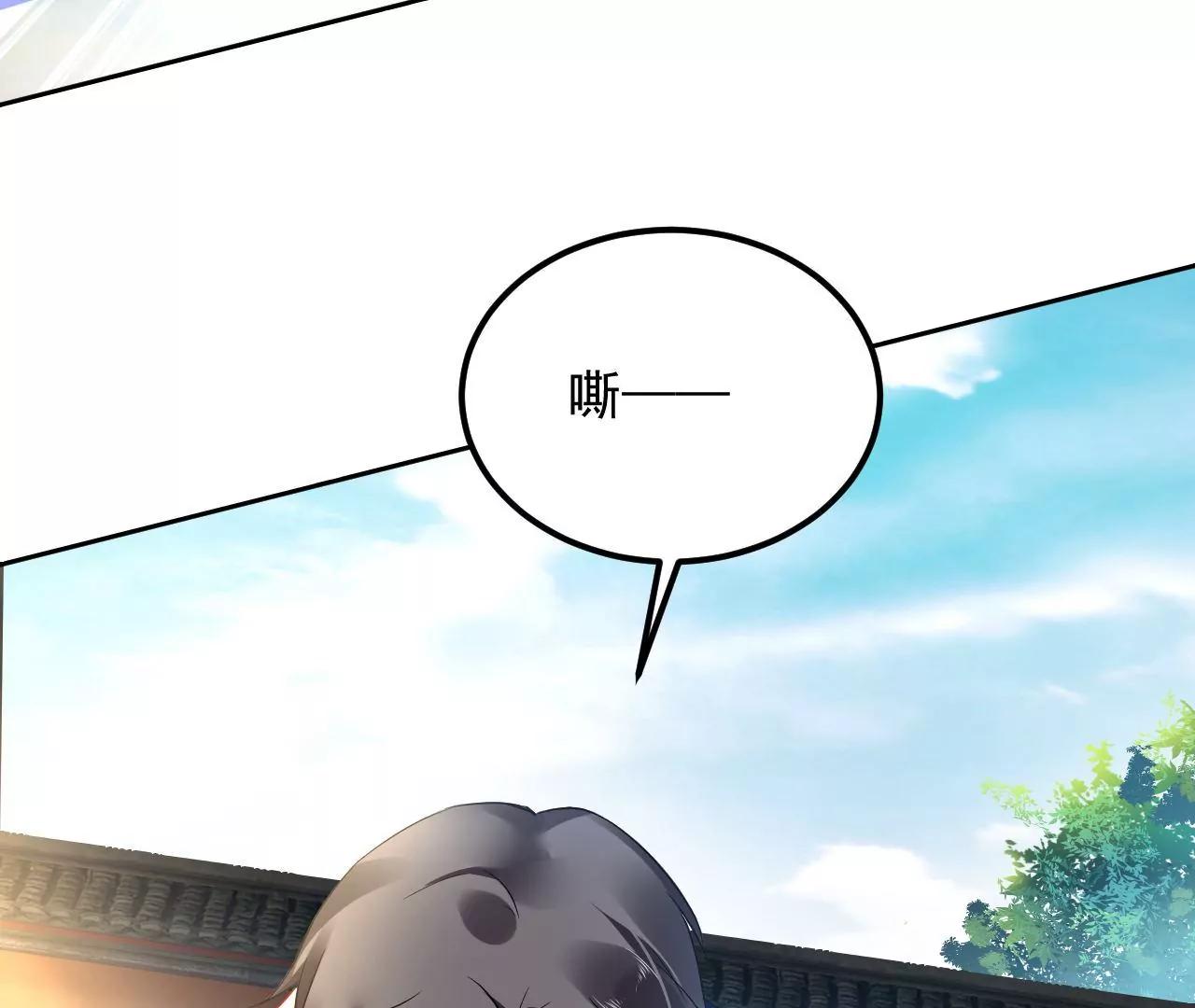 第47话 再陷幻境？？(1/2)-第48话