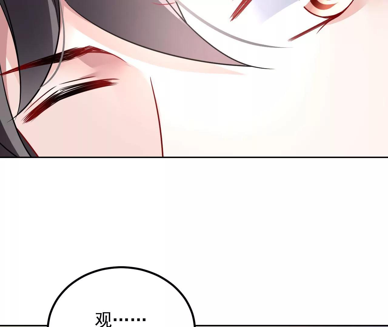 第47话 再陷幻境？？(1/2)-第48话