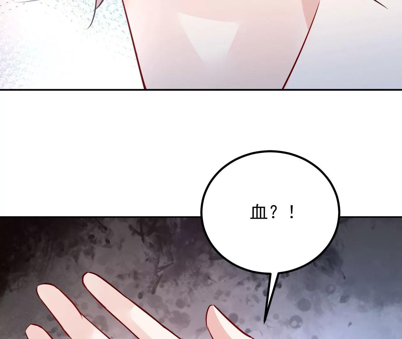第47话 再陷幻境？？(1/2)-第48话