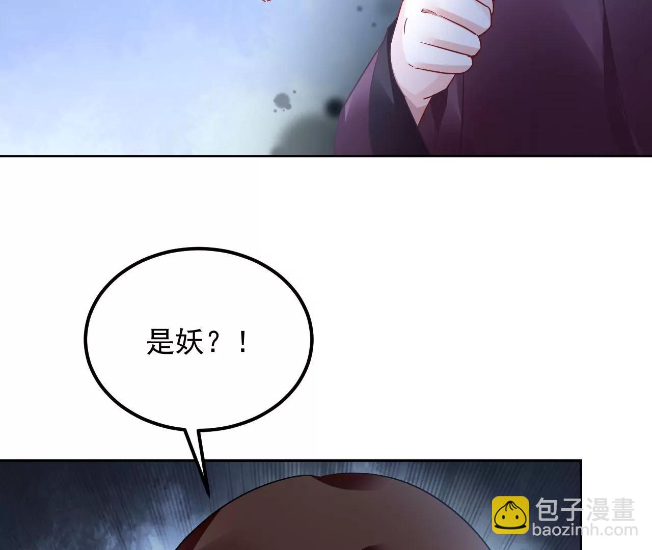 第49话 突然闯入的小妖(1/2)-第50话