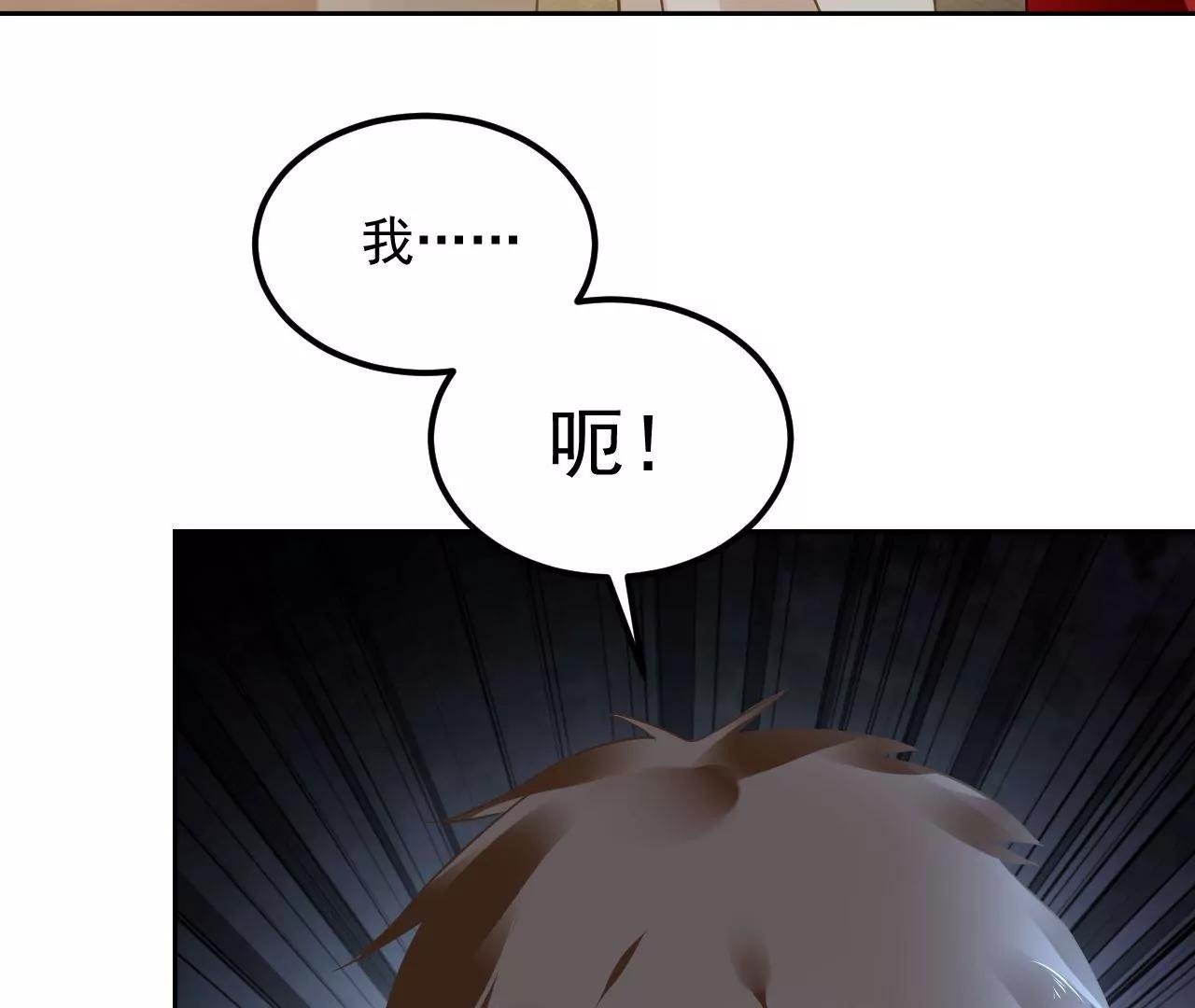第49话 突然闯入的小妖(1/2)-第50话