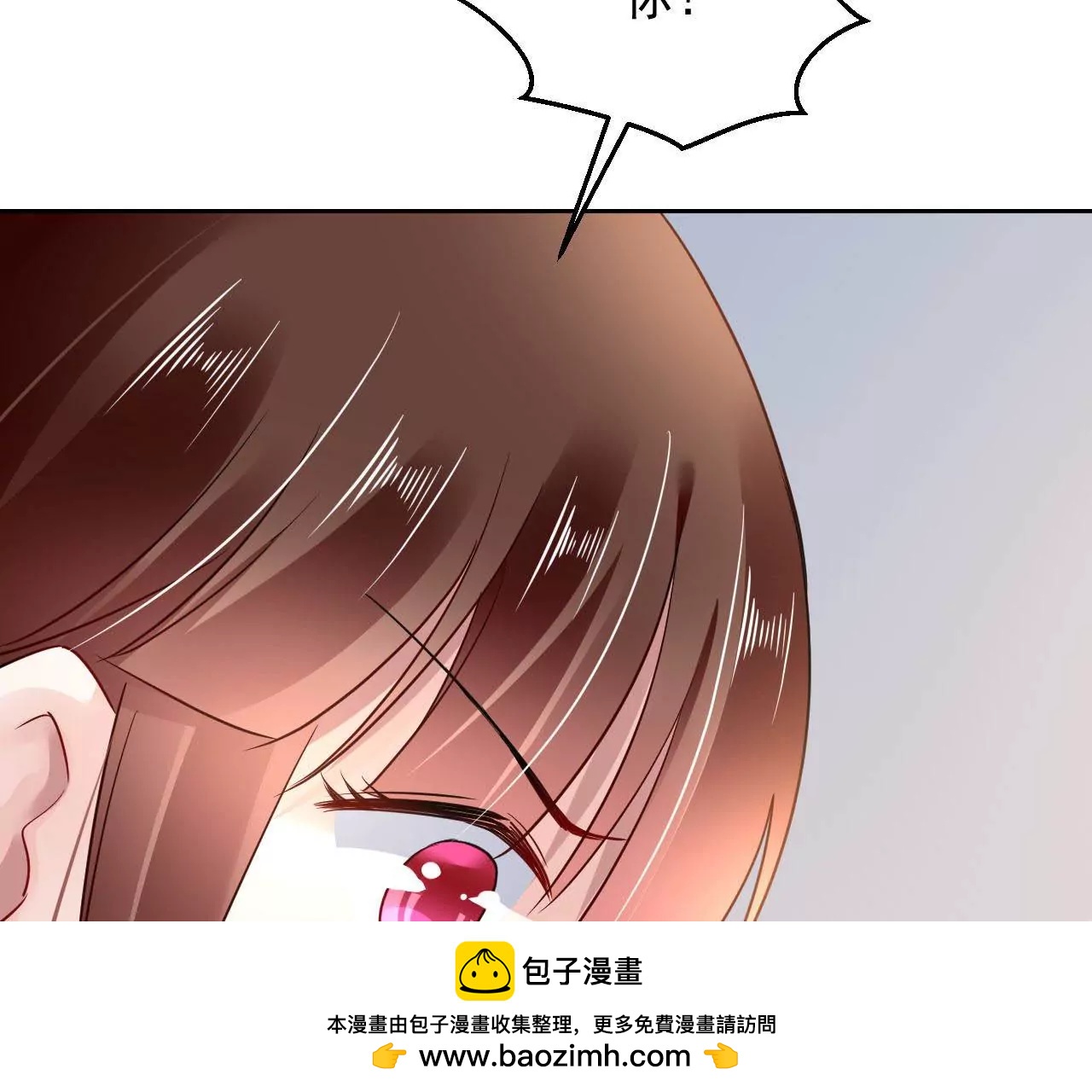 第49话 突然闯入的小妖(1/2)-第50话