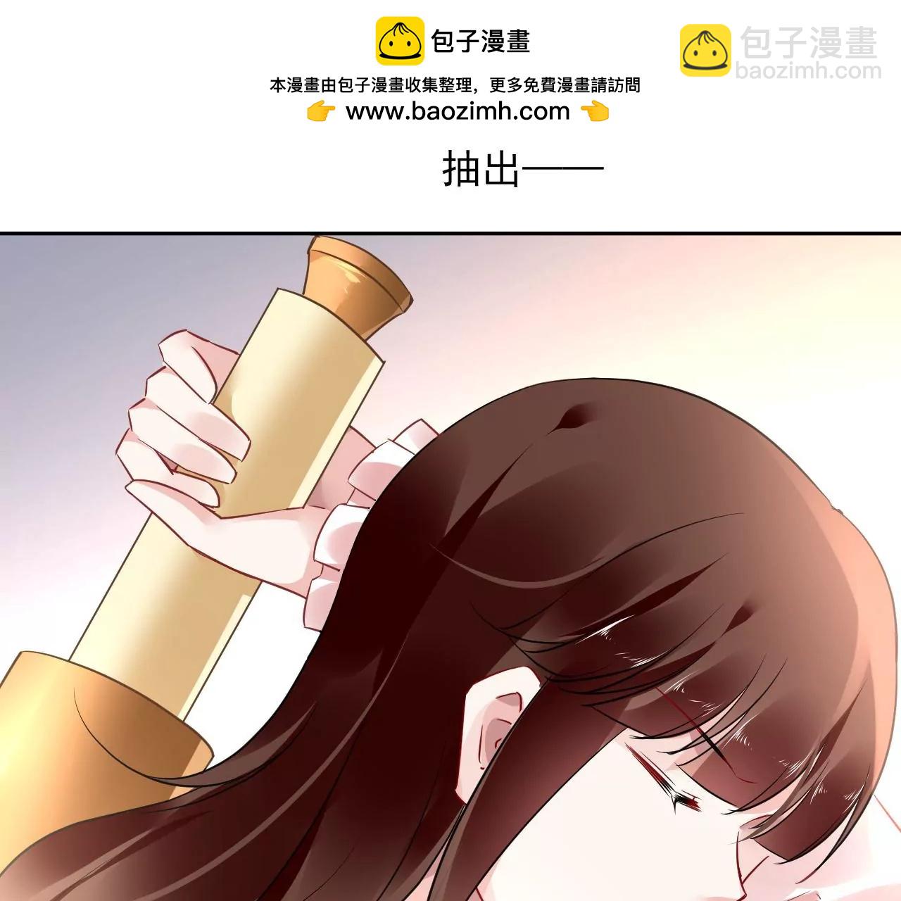第51话 感应残卷(1/2)-第52话