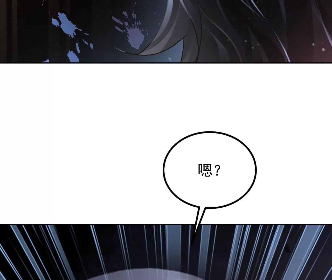 第53话 吞噬灵力(1/3)-第54话