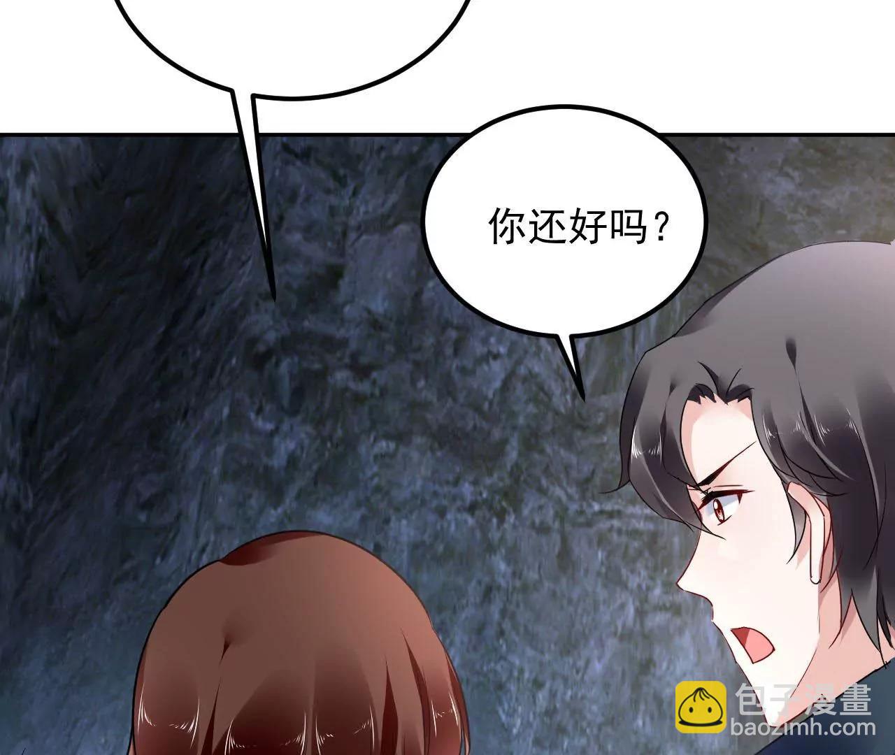 第53话 吞噬灵力(1/3)-第54话