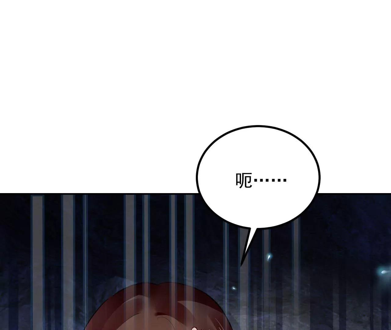 第53话 吞噬灵力(1/3)-第54话