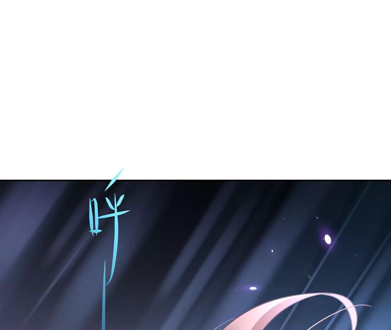 第53话 吞噬灵力(1/3)-第54话