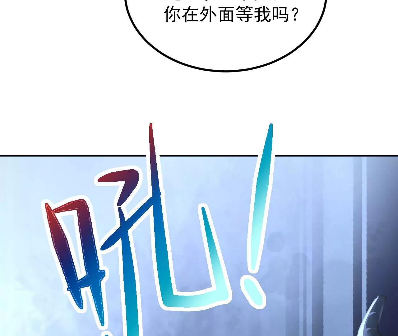 第53话 吞噬灵力(1/3)-第54话