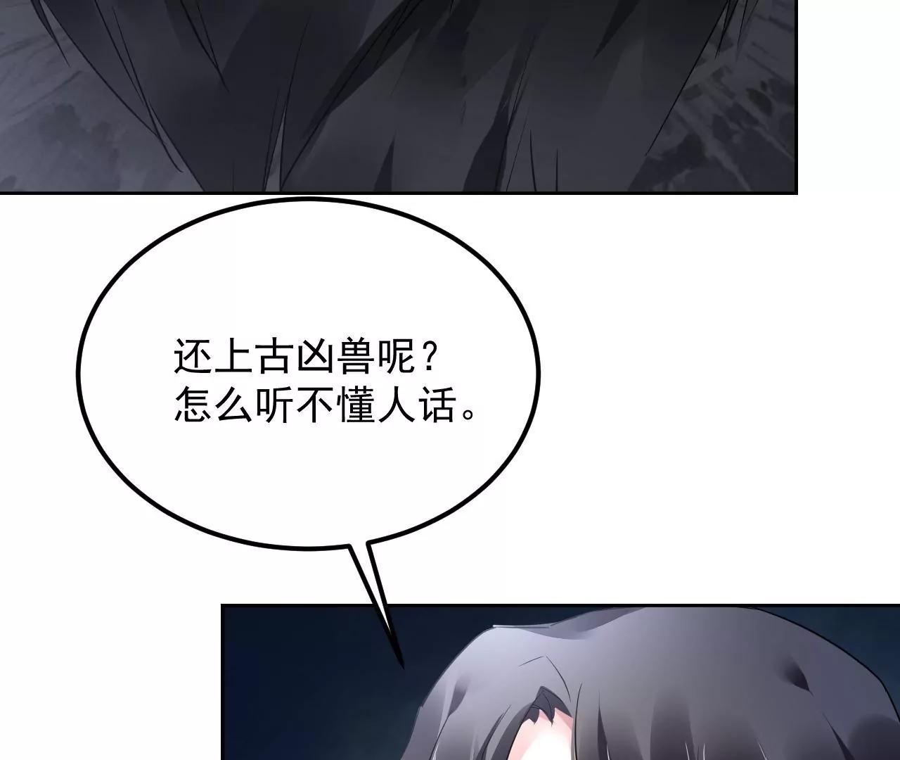 第55话 命悬一线(1/2)-第56话