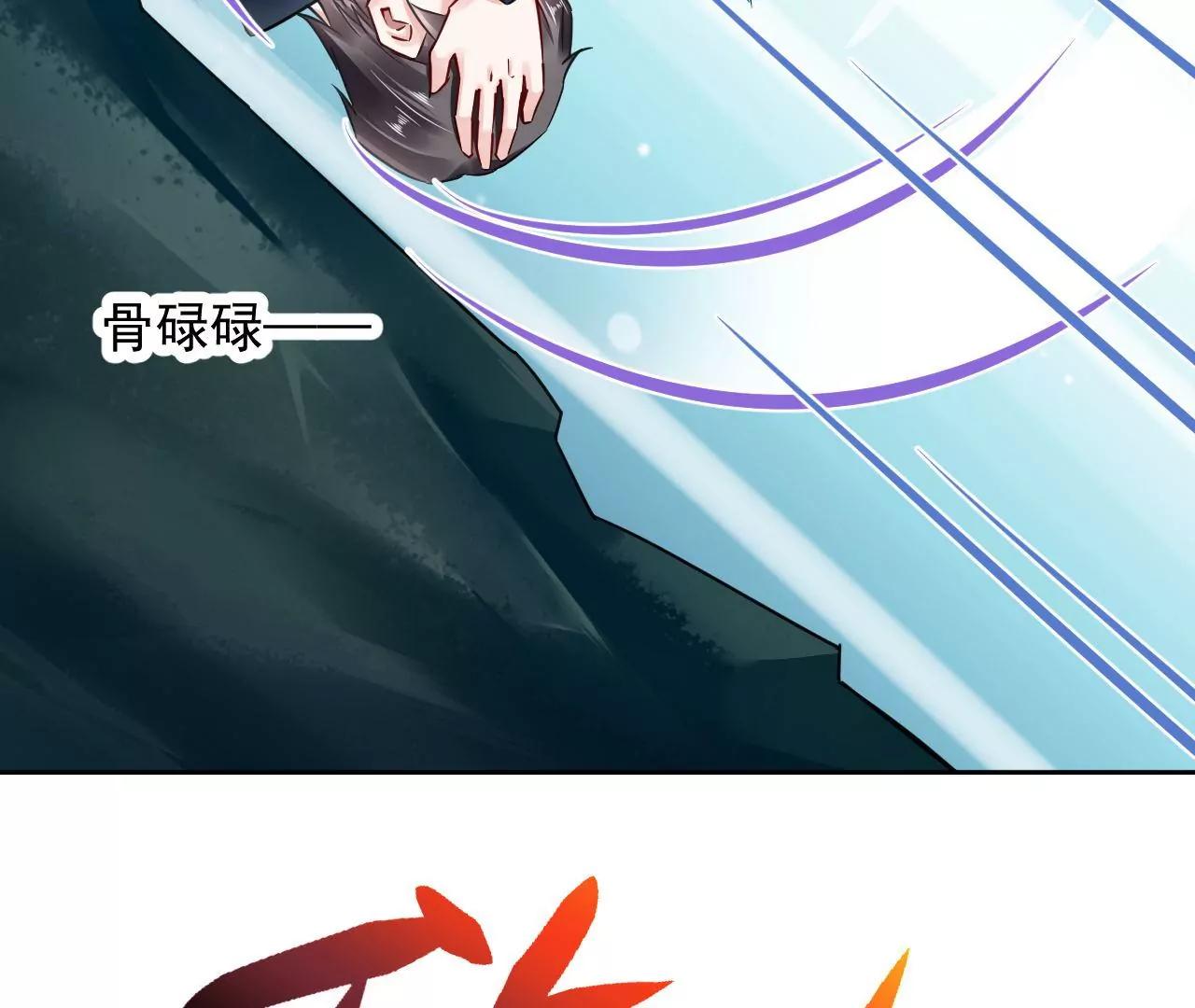 第55话 命悬一线(1/2)-第56话