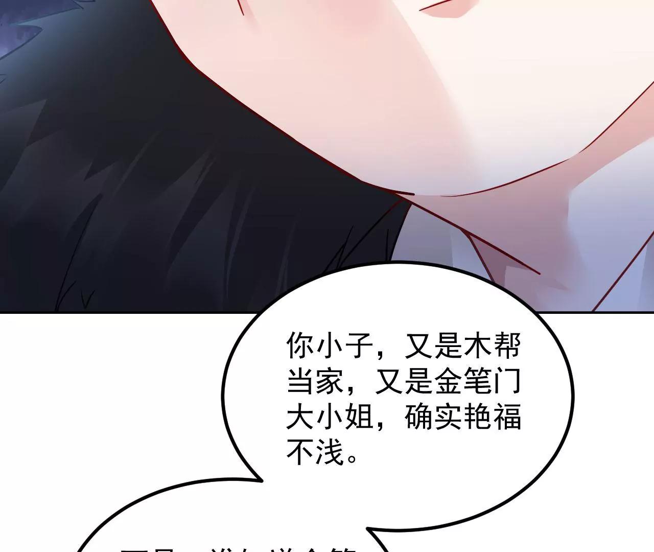 第57话 拼尽全力(1/2)-第58话
