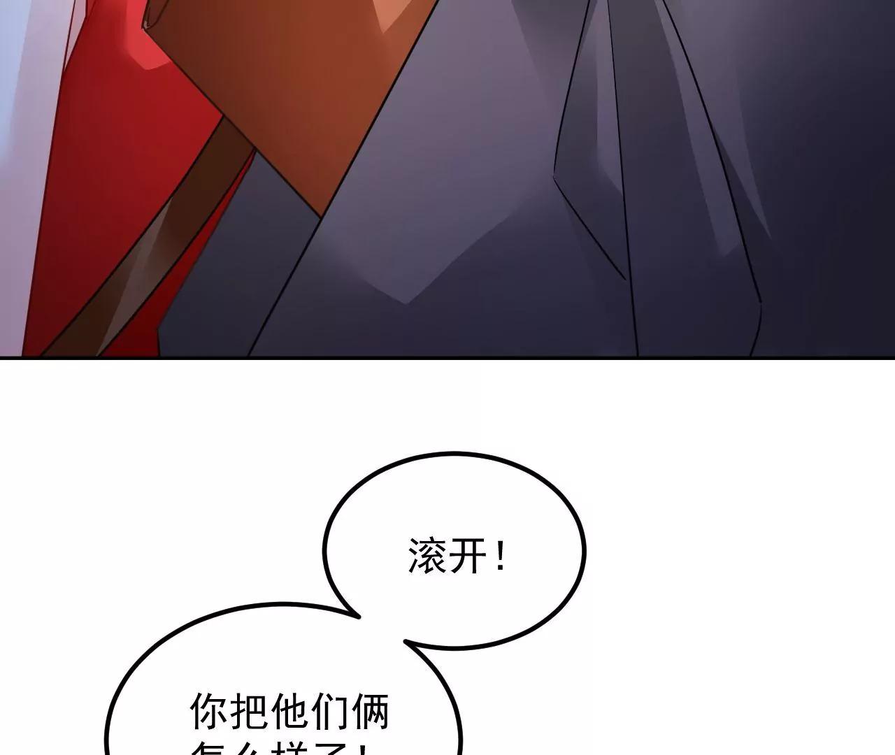 第57话 拼尽全力(1/2)-第58话