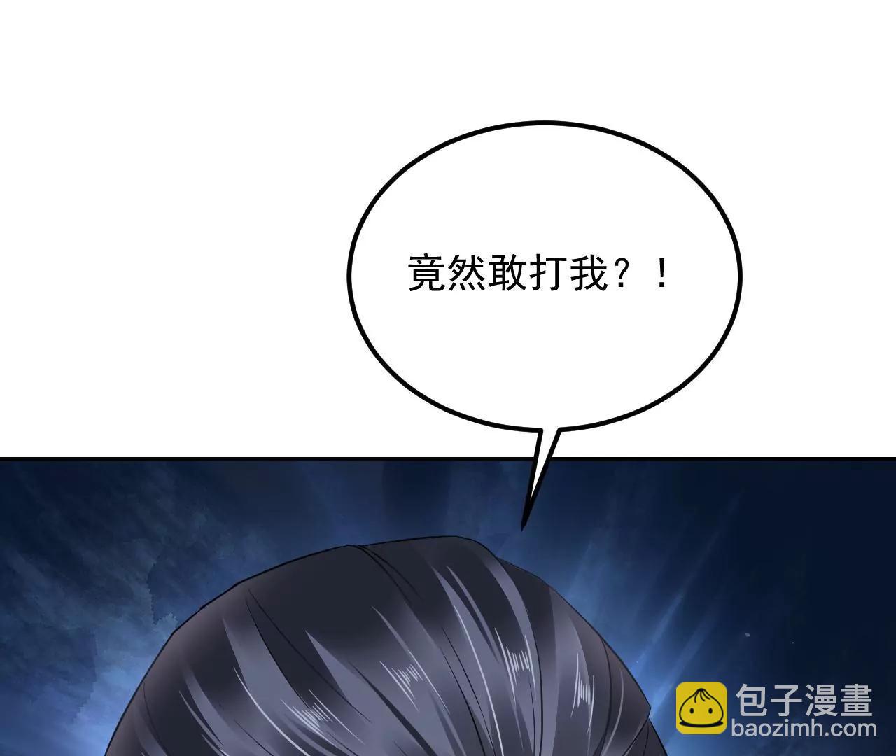第57话 拼尽全力(1/2)-第58话