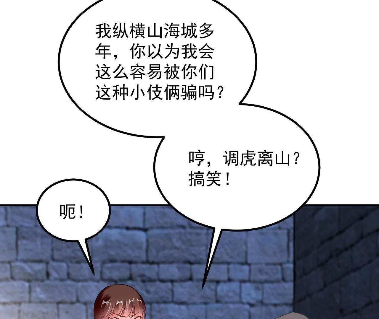 第57话 拼尽全力(1/2)-第58话