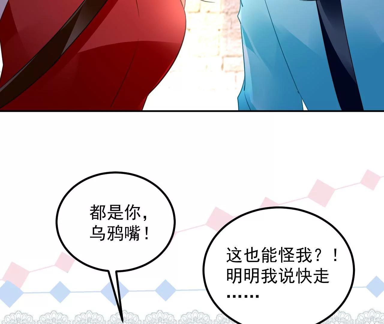 第57话 拼尽全力(1/2)-第58话
