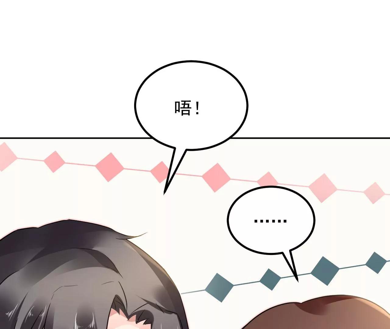 第59话 招惹是非(1/2)-第60话