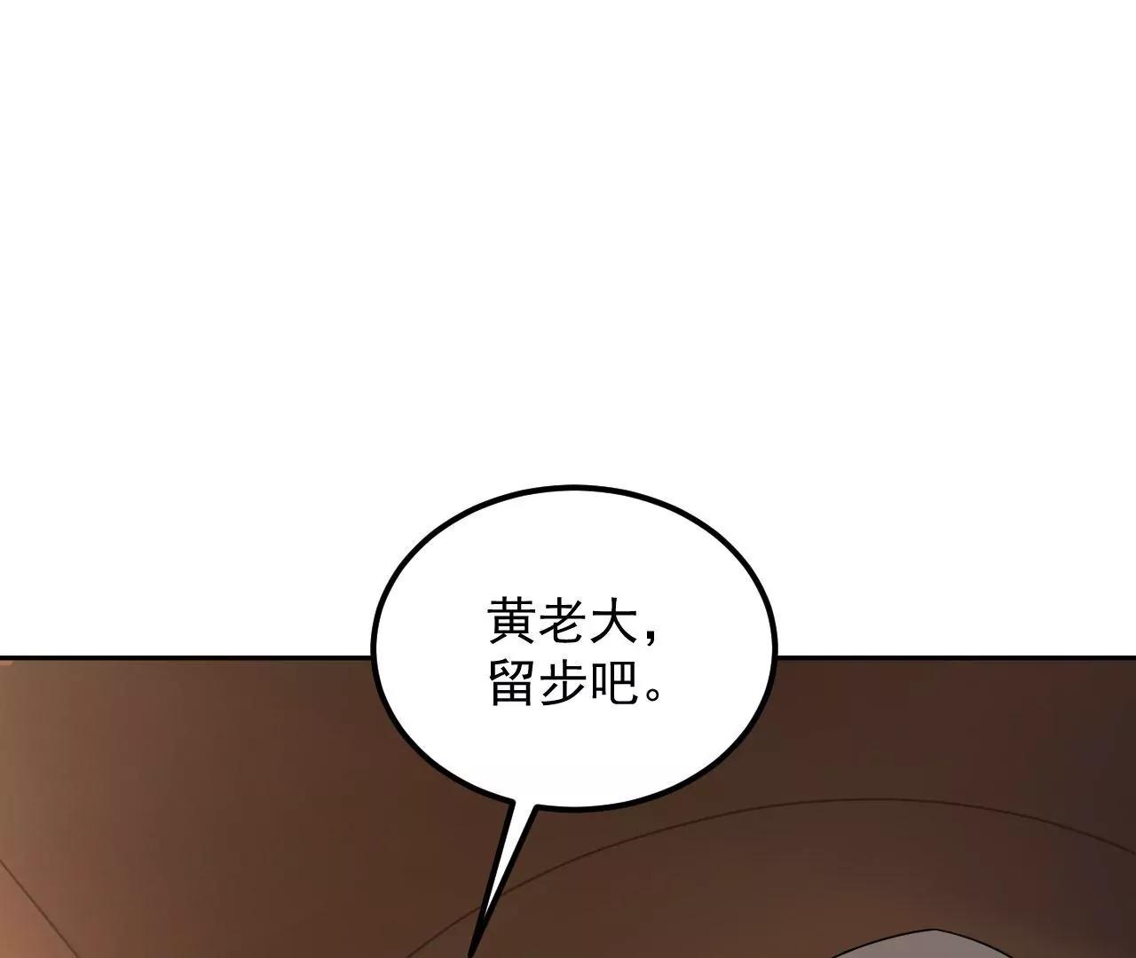 第59话 招惹是非(1/2)-第60话