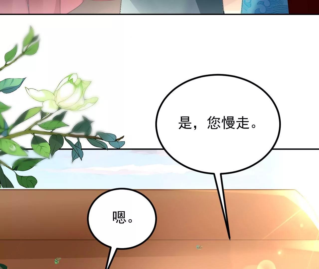 第59话 招惹是非(1/2)-第60话