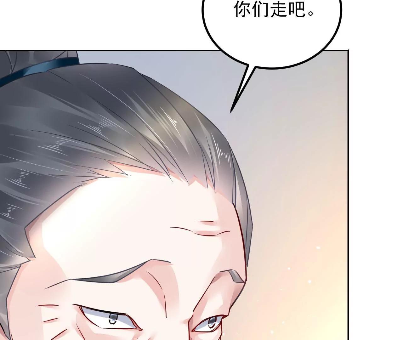 第59话 招惹是非(1/2)-第60话
