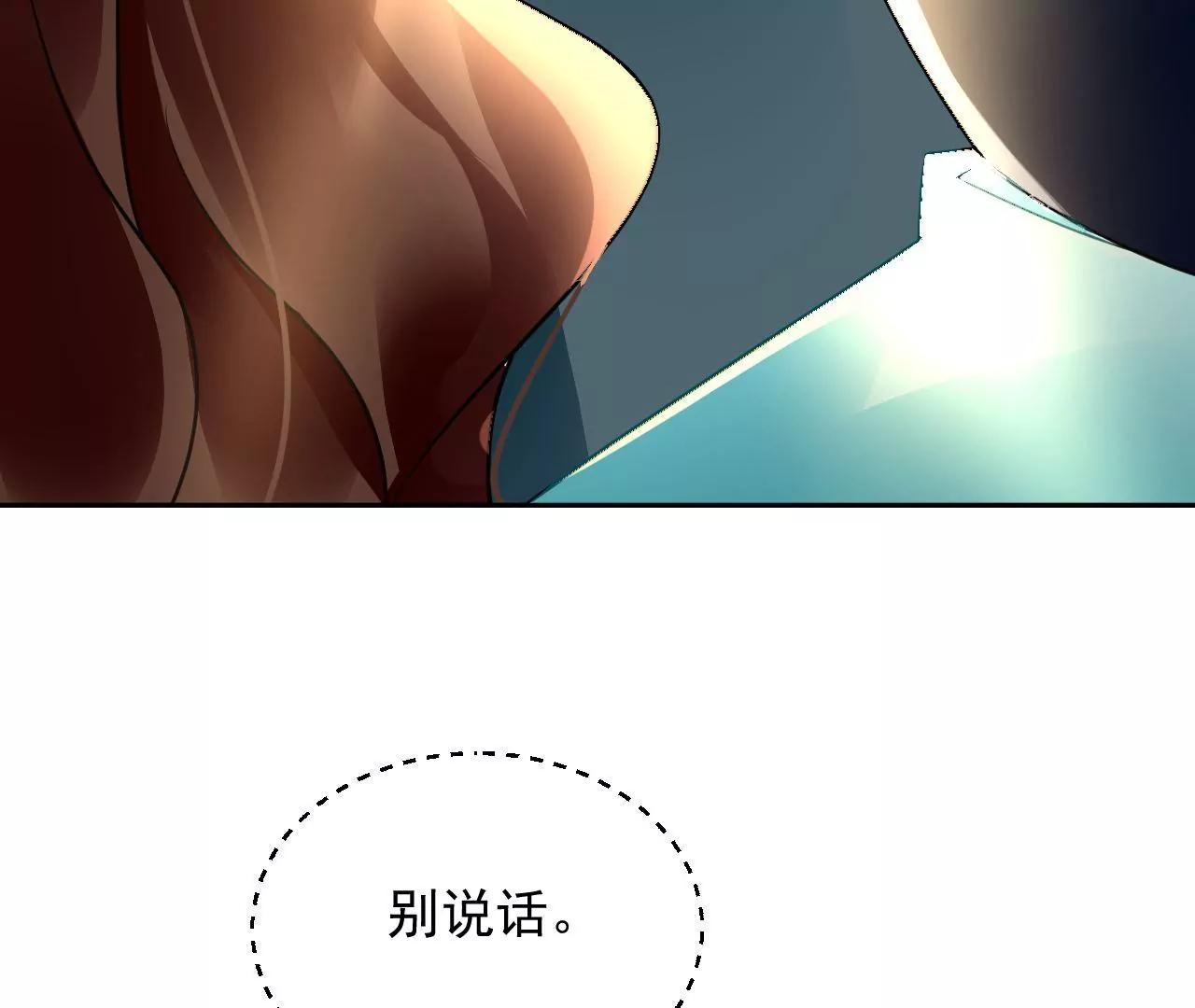 第59话 招惹是非(1/2)-第60话