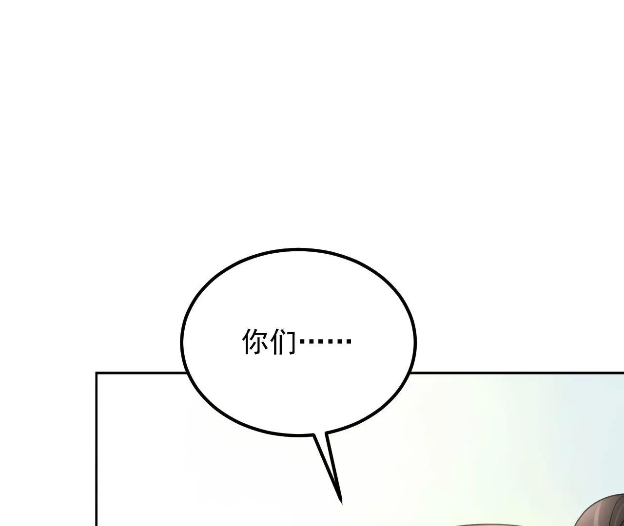 第61话 特殊结界(1/2)-第62话