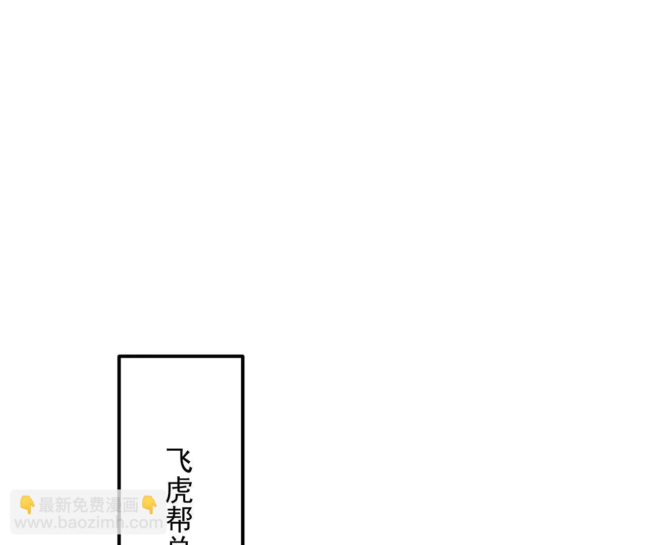第61话 特殊结界(1/2)-第62话