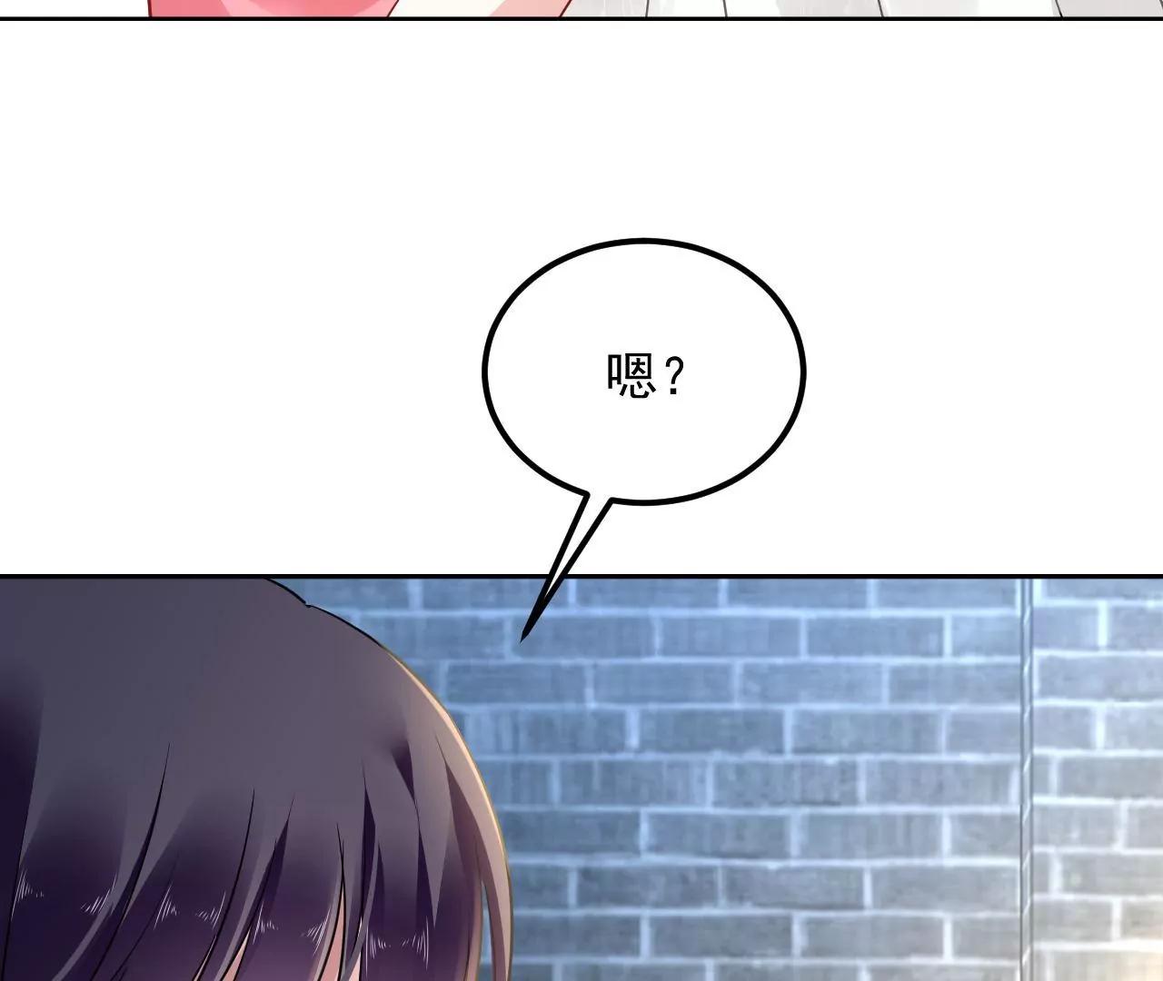 第61话 特殊结界(1/2)-第62话