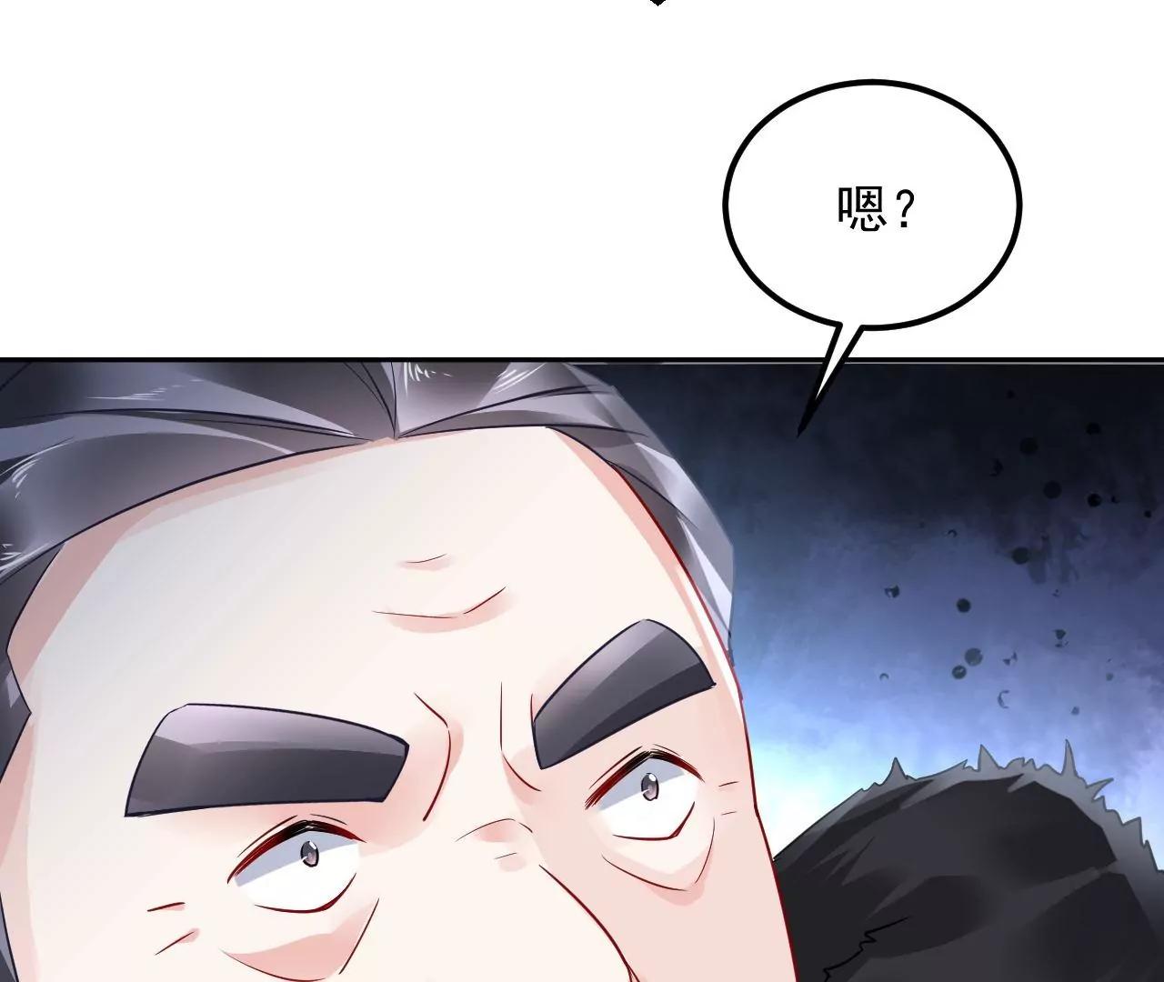 第63话 妖物附体(1/2)-第64话