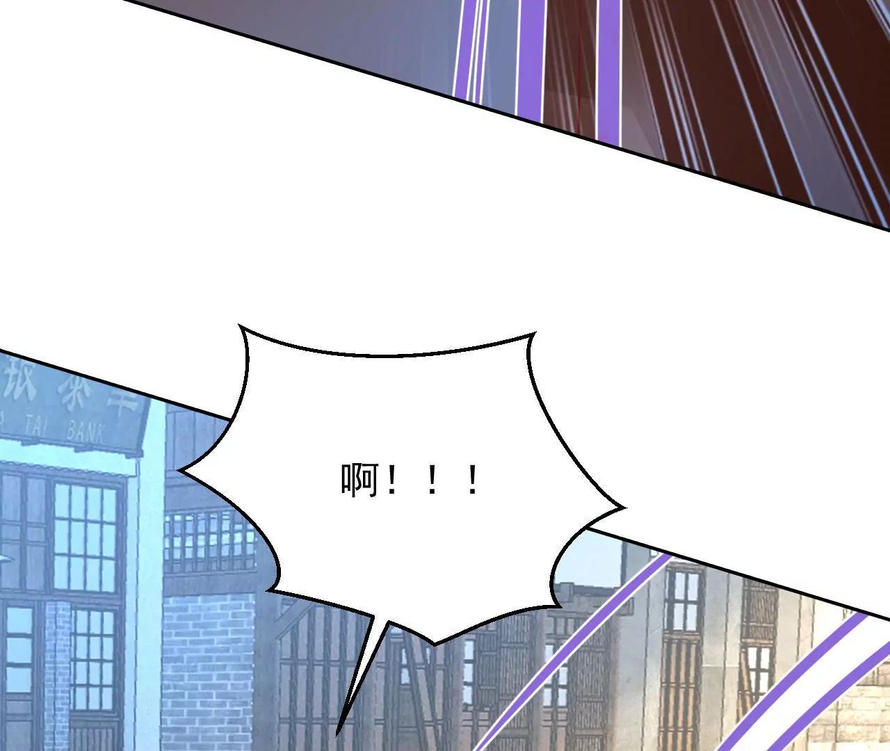 第63话 妖物附体(1/2)-第64话