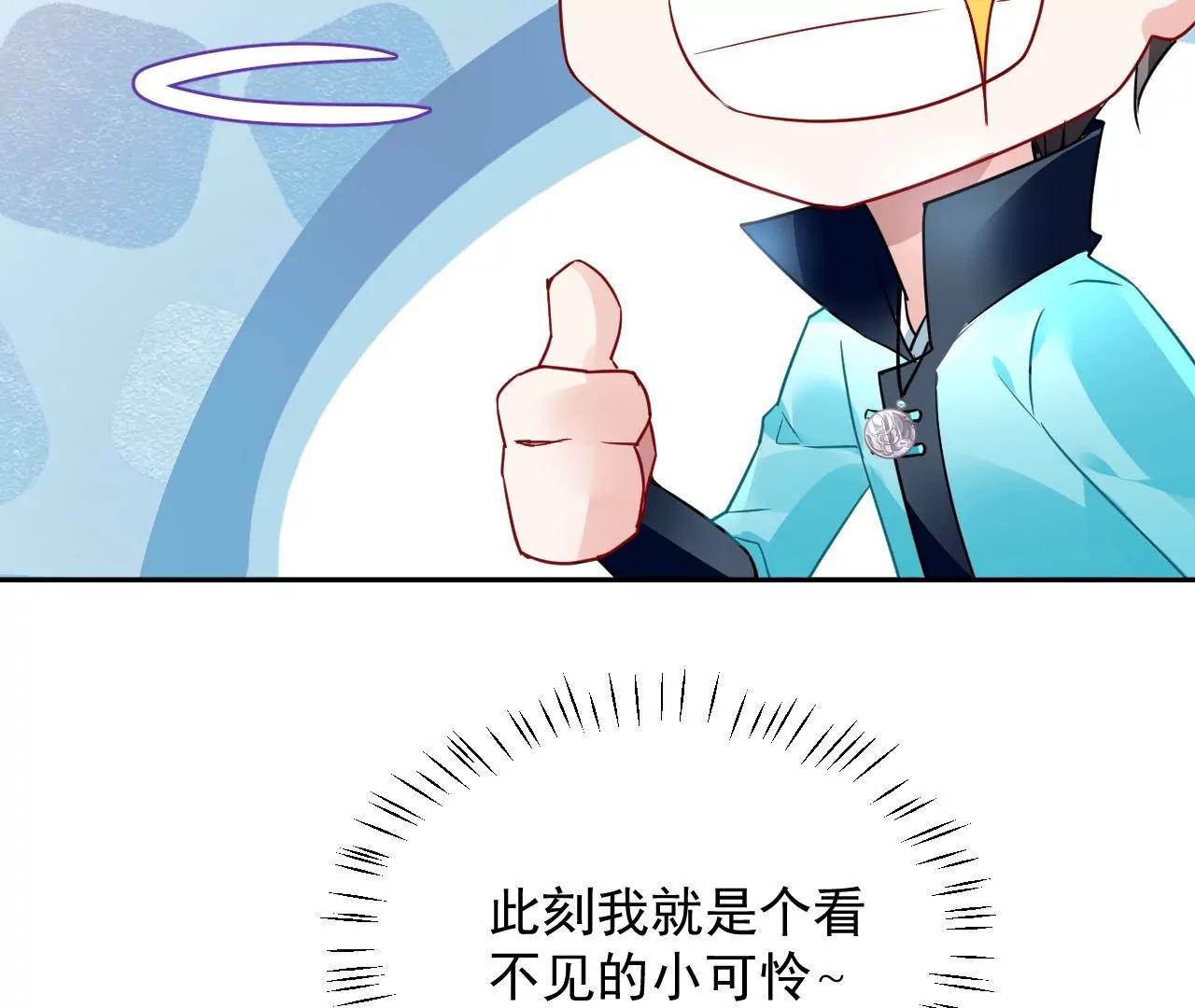 第65话 净化之气(1/2)-第66话
