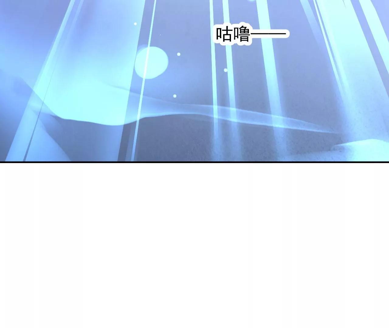 第67话 收回残卷(1/2)-第68话