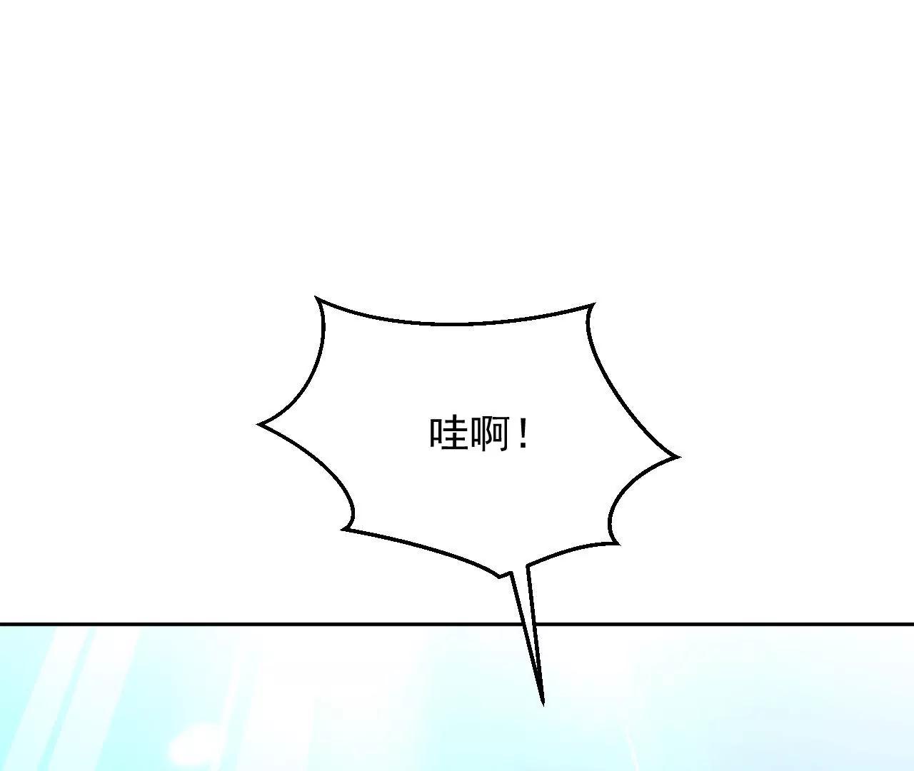 第67话 收回残卷(1/2)-第68话