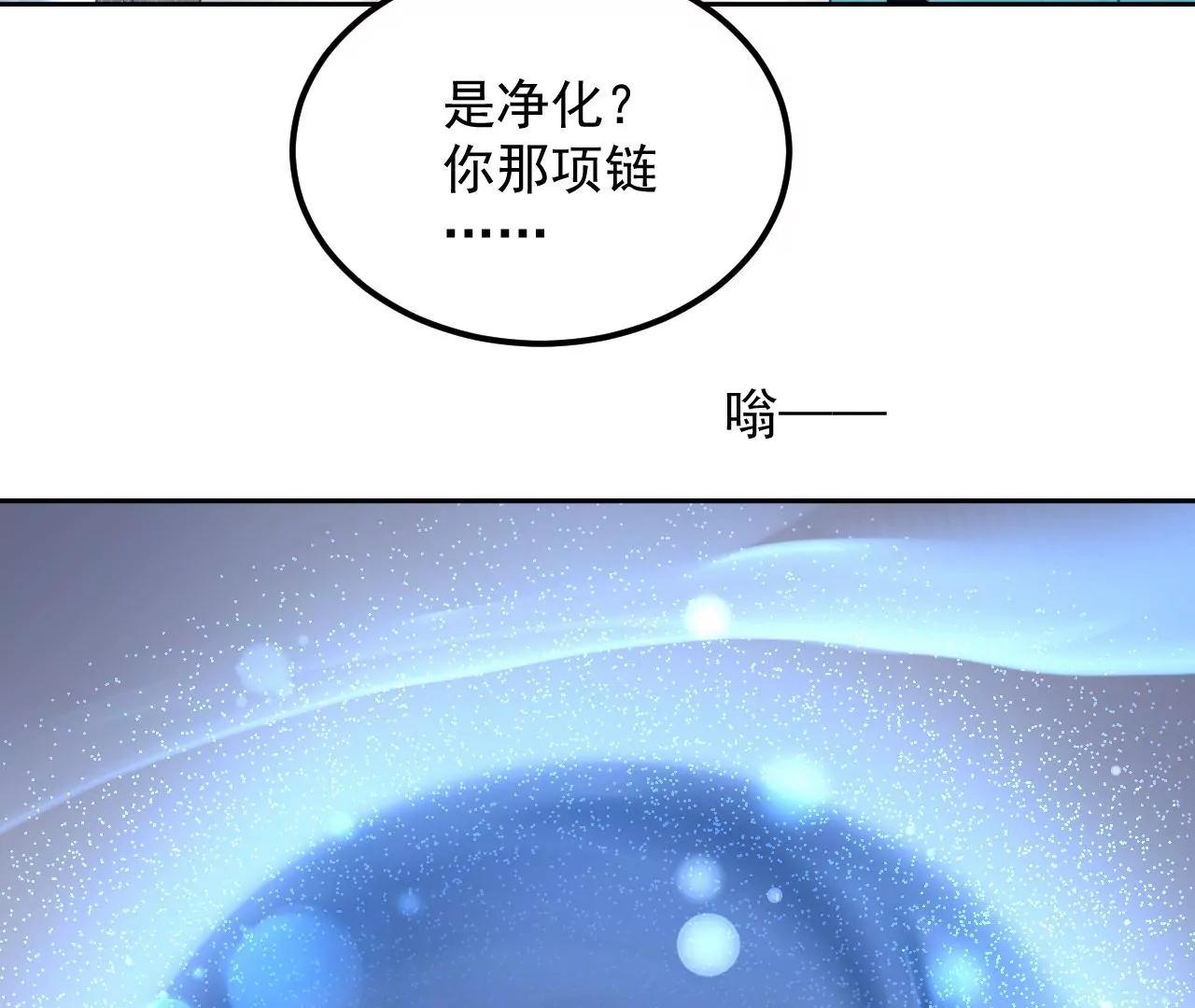第67话 收回残卷(1/2)-第68话