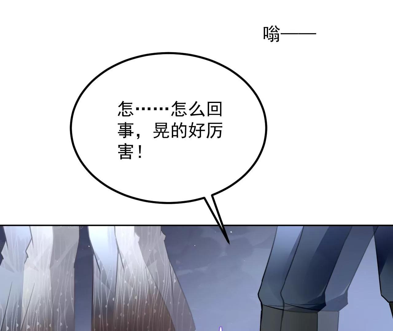 第67话 收回残卷(1/2)-第68话