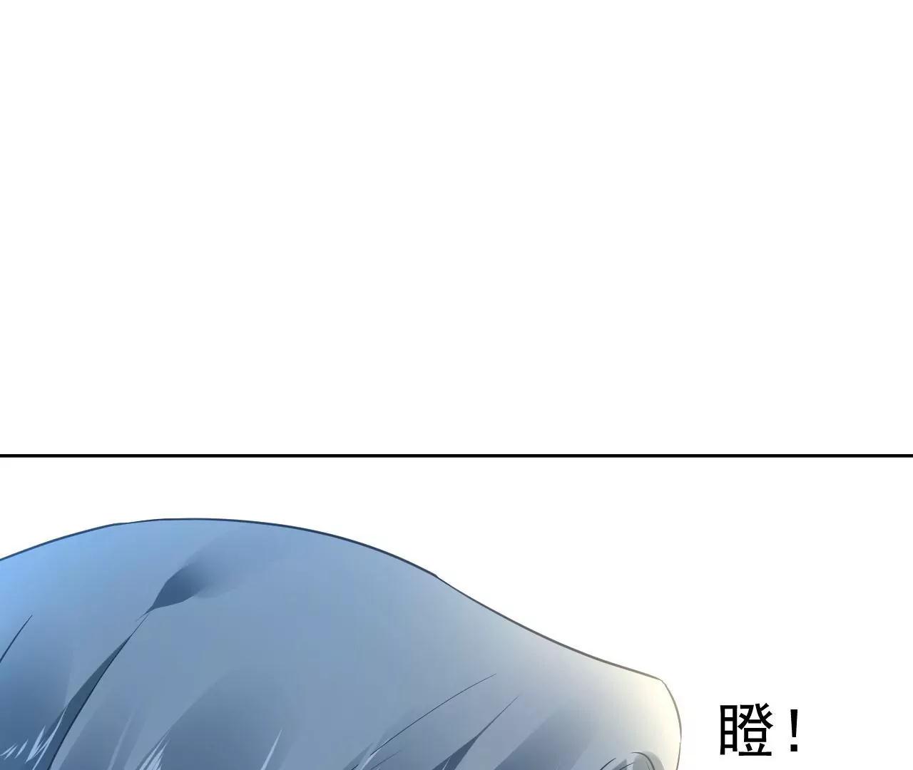 第69话 心生疑虑(1/2)-第70话