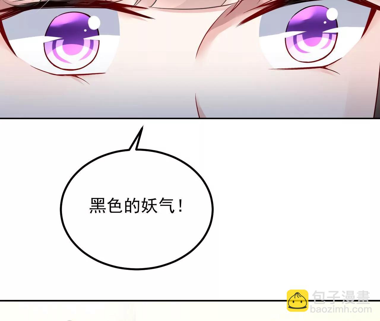 第69话 心生疑虑(1/2)-第70话