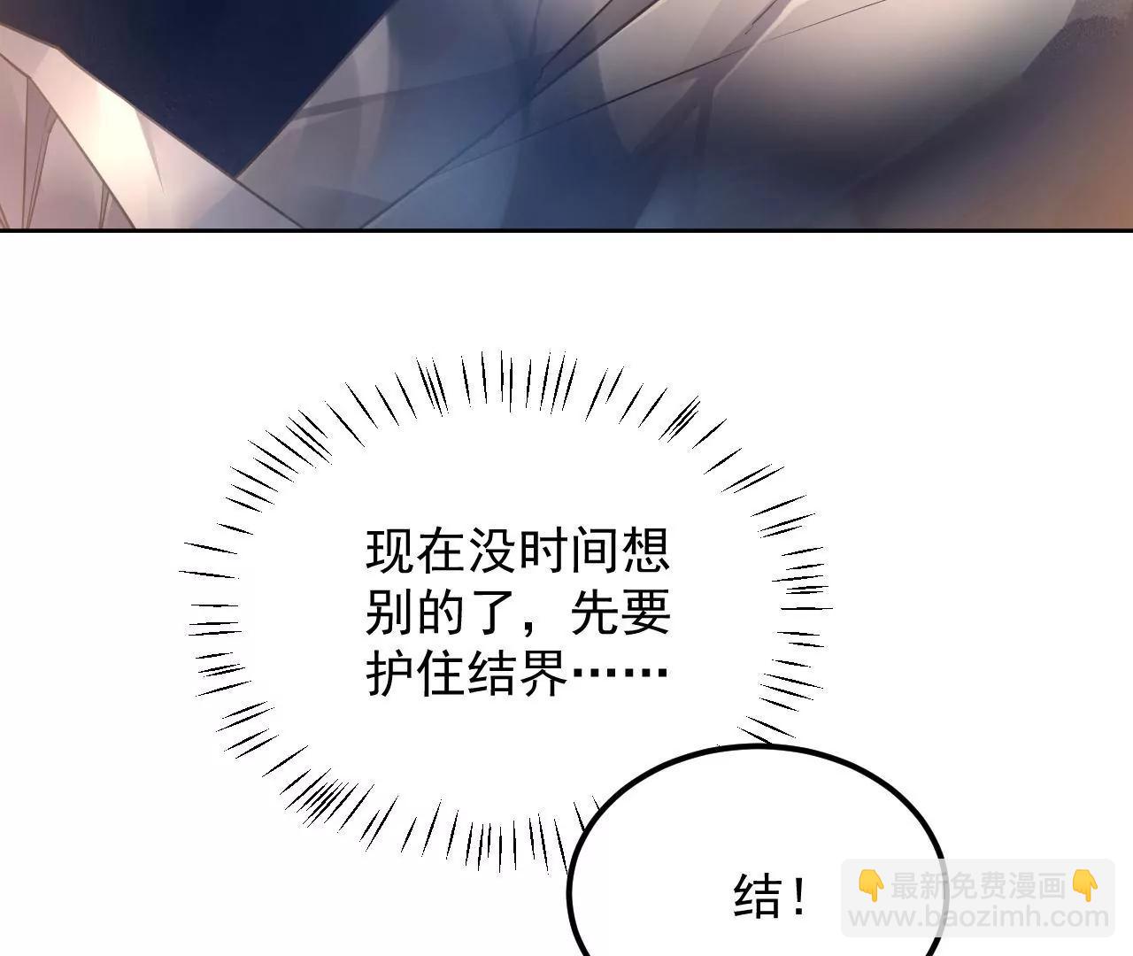 第69话 心生疑虑(1/2)-第70话