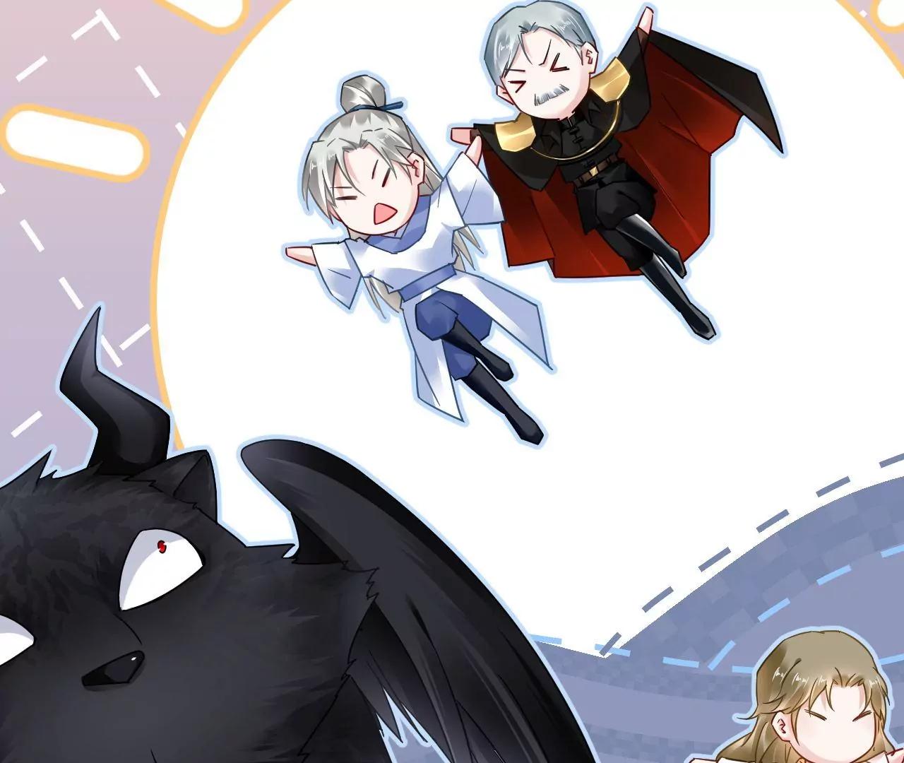 第71话 我有师父了？！(1/2)-第72话