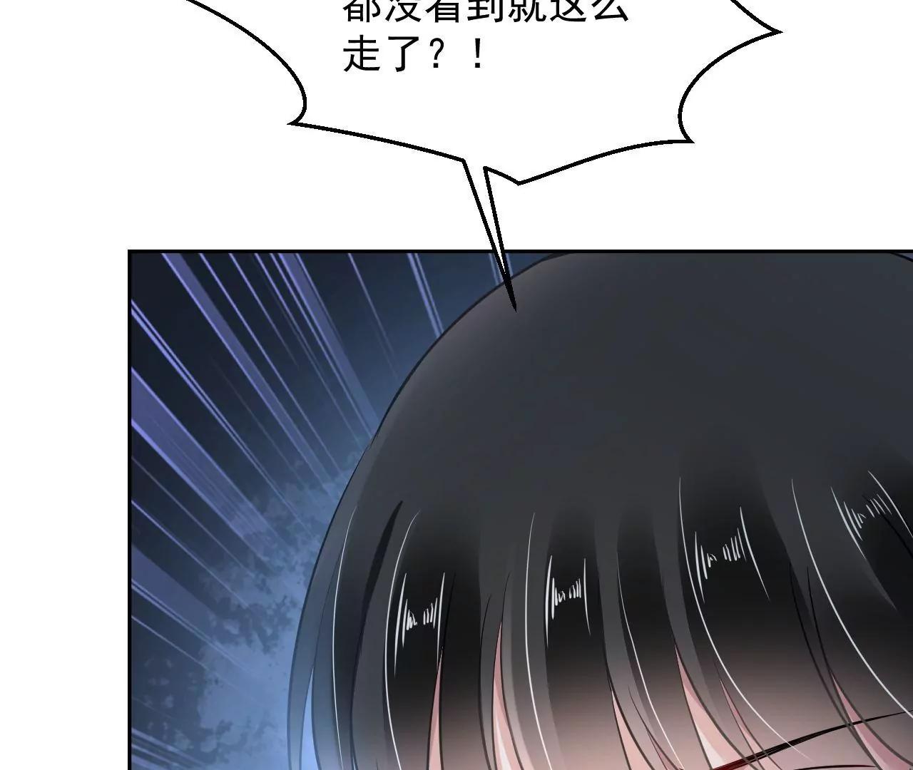 第71话 我有师父了？！(1/2)-第72话