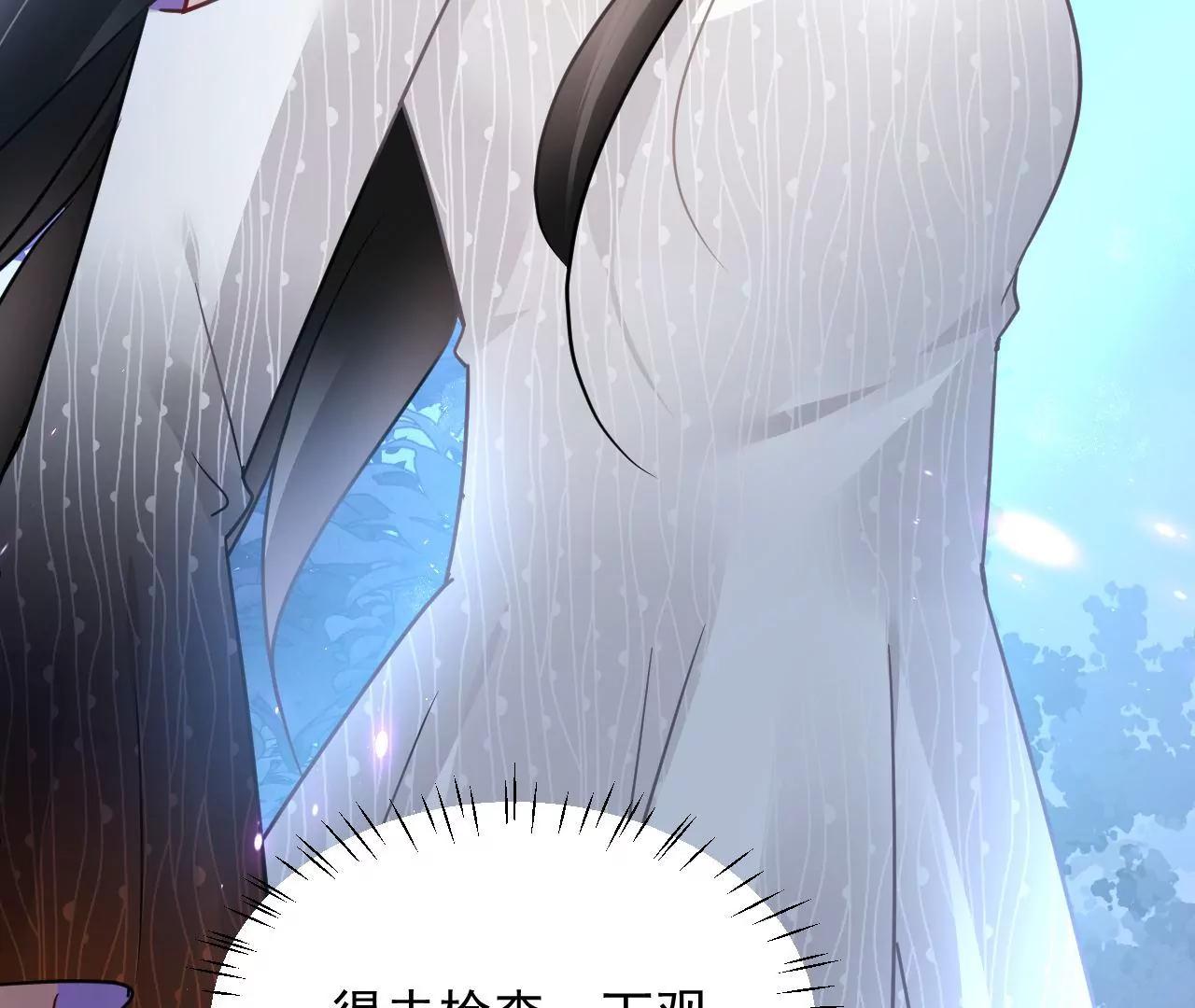 第71话 我有师父了？！(1/2)-第72话