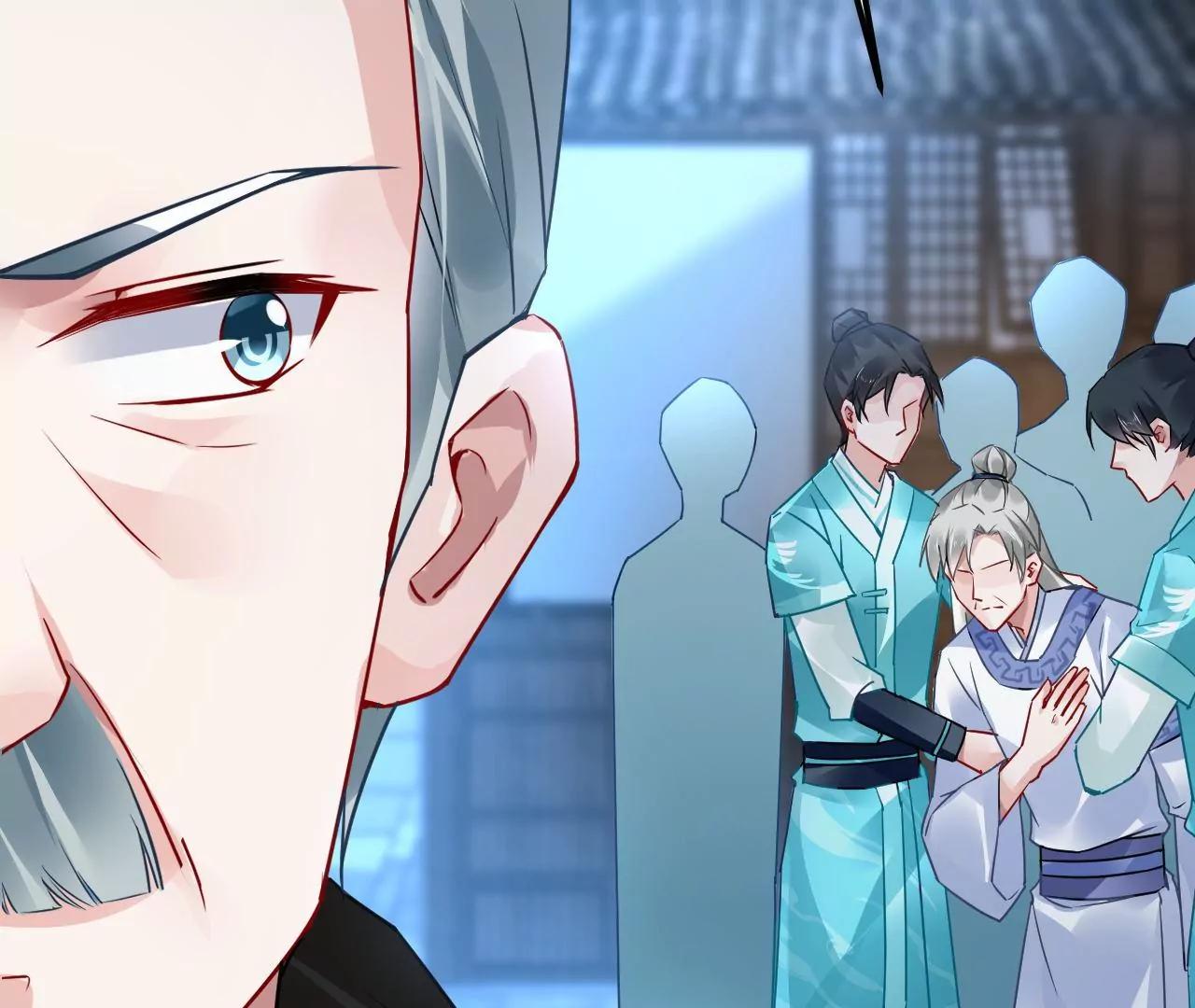 第71话 我有师父了？！(1/2)-第72话