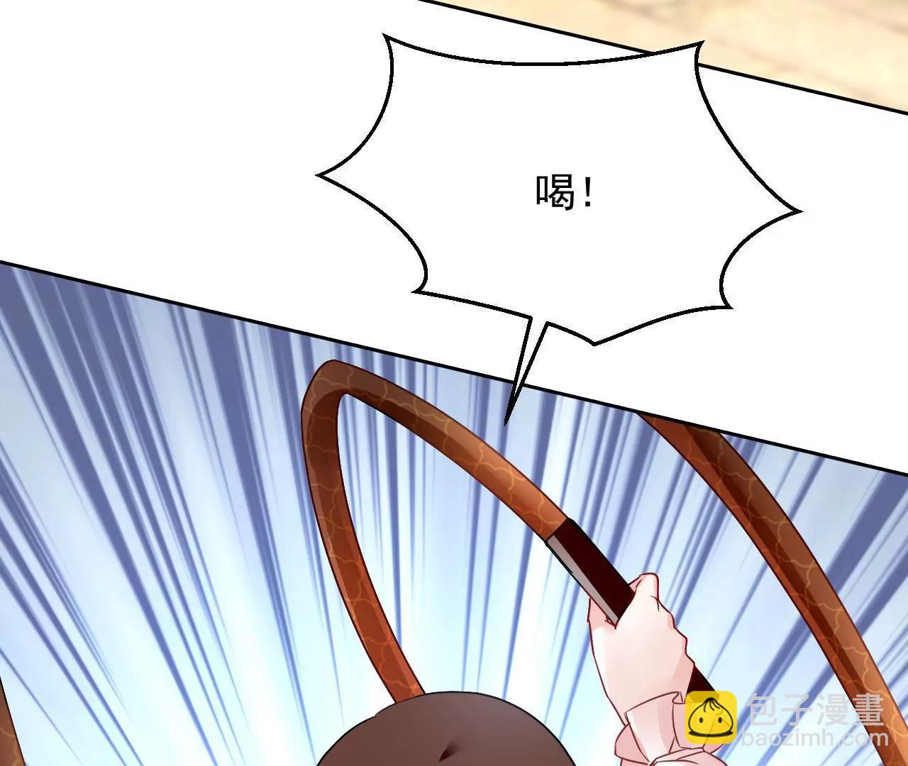 第73话 宴会邀约(1/2)-第74话