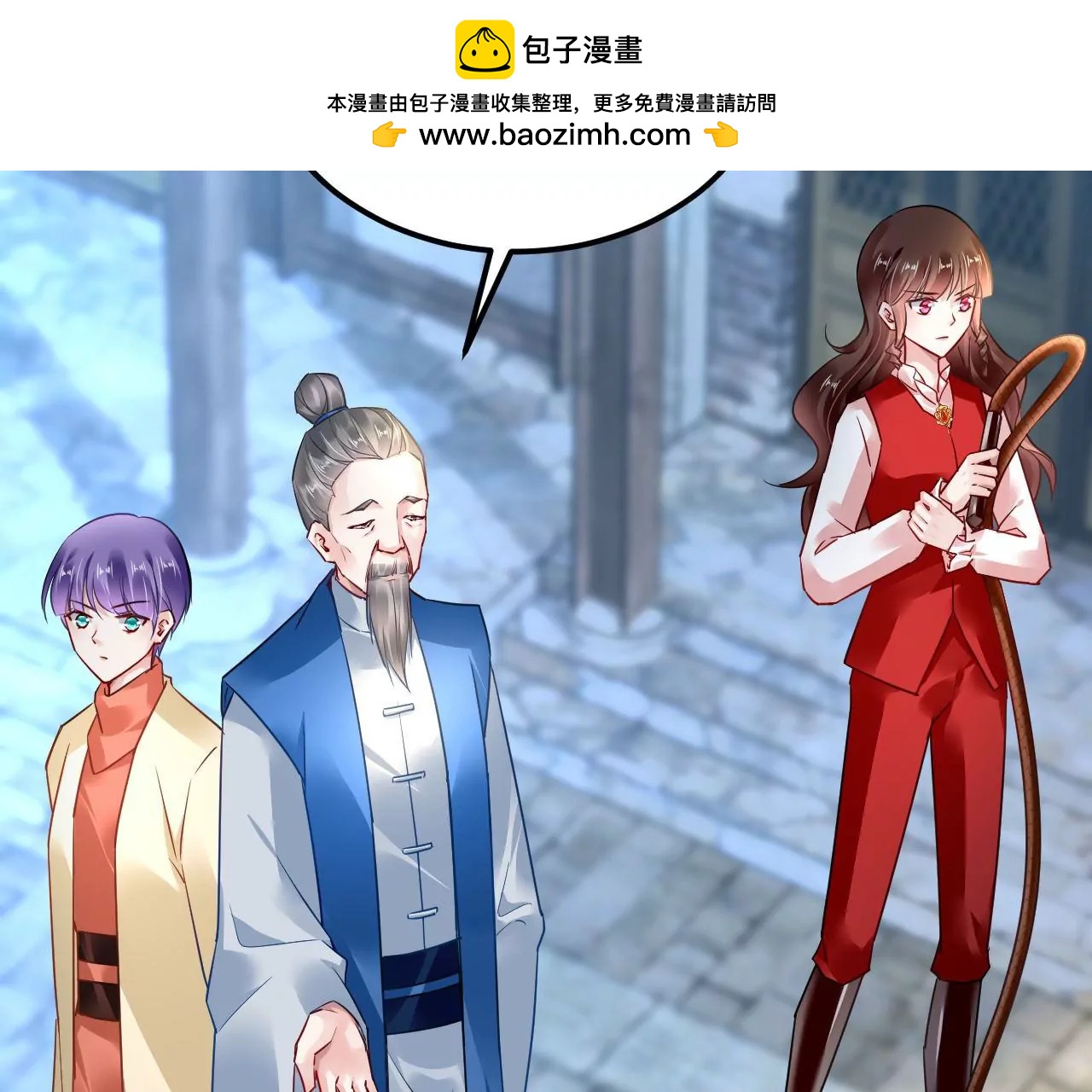 第73话 宴会邀约(1/2)-第74话
