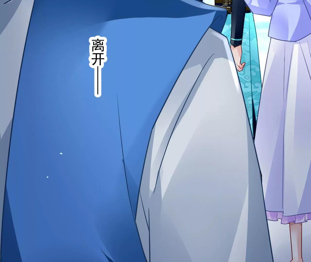 第75话 妖气乍现(1/2)-第76话