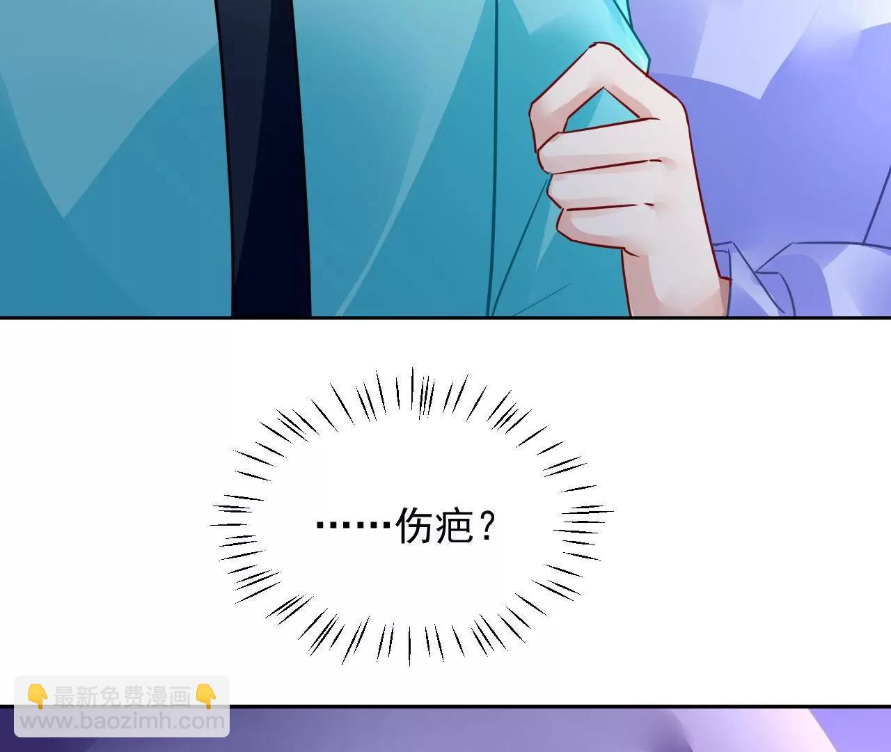第75话 妖气乍现(1/2)-第76话