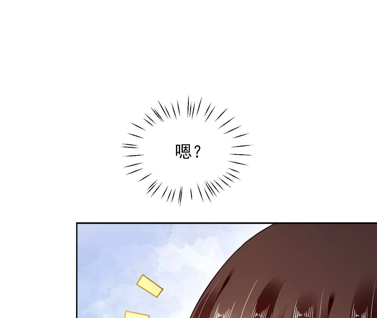 第75话 妖气乍现(1/2)-第76话