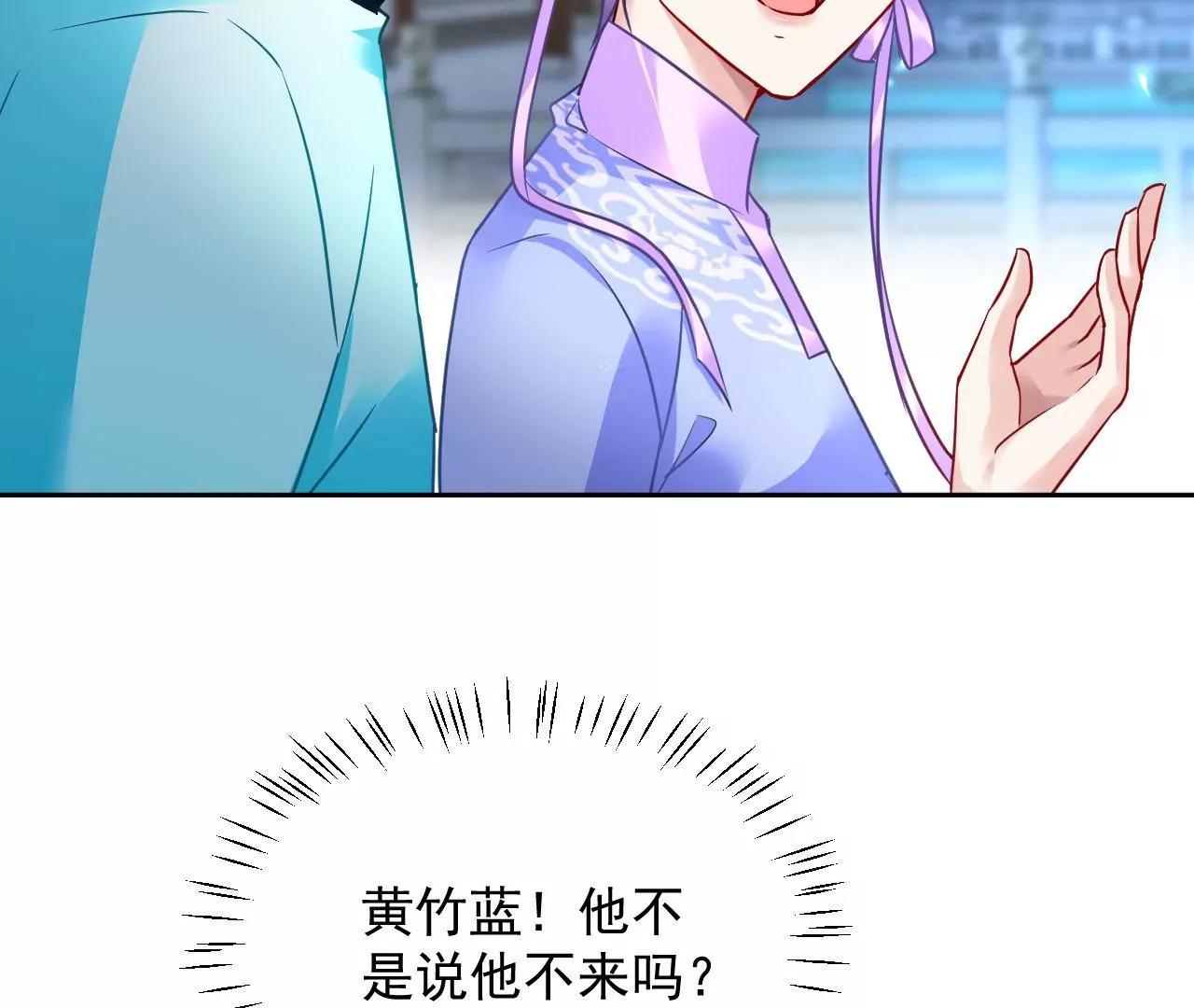 第75话 妖气乍现(1/2)-第76话